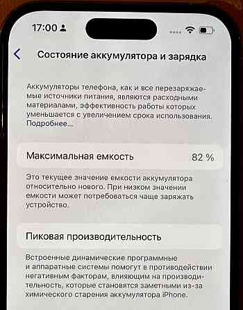 Айфон iPhone 14 pro 128Gb. Київ