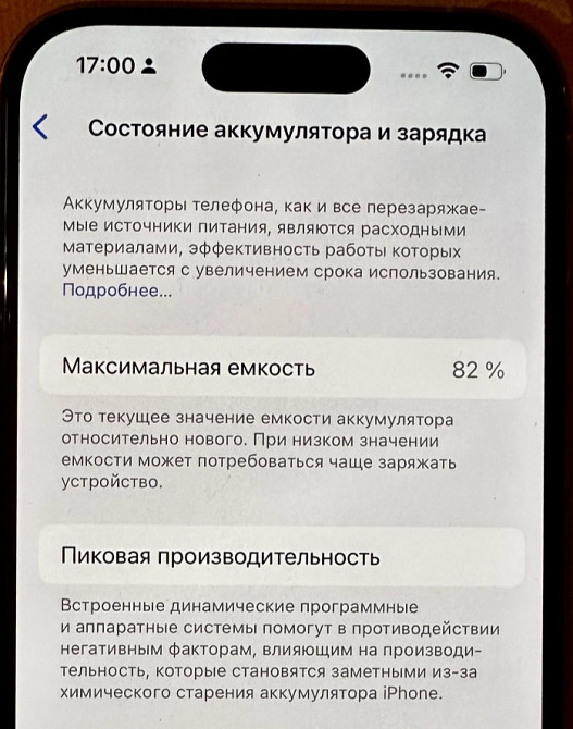 Айфон iPhone 14 pro 128Gb. Київ - фото 1