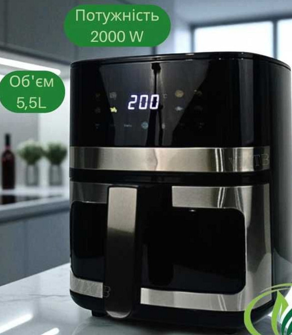 Аерогриль, аерофритюрниця мультипіч Crownberg CB-5552, 5,5л, 2000 Вт. Київ - фото 8