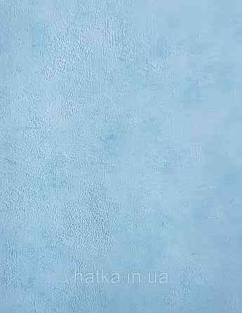 Обои виниловые на флизелине Caselio 0.53х10 Beton 2 под штукатурку под бетон голубые небесные матовые Киев