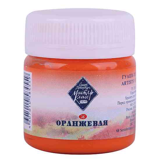 Фарба гуашева "MAЙCTEP KЛAC"  40мл 351595 помаранч., шт Київ