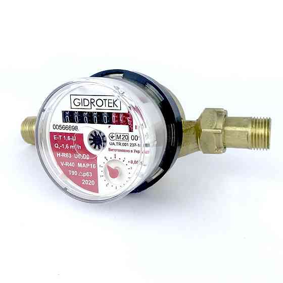 Счетчик горячей воды Gidrotek E-T 1,6U 1/2″ со штуцером (110мм) Киев