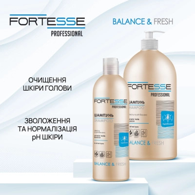 Шампунь Fortesse Professional Balance & Fresh 1000 мл (4820000306201) Винница - изображение 4