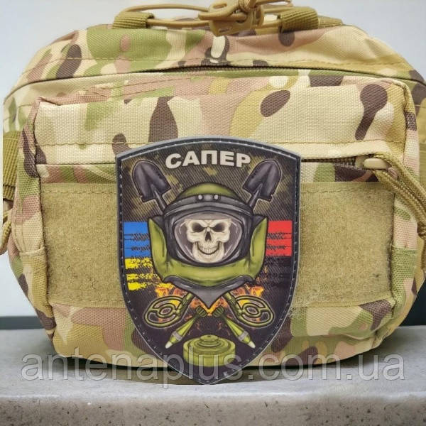 Сапер флаги, лопаты, миноискатели, бомбы, мины шеврон / патч Киев - изображение 3