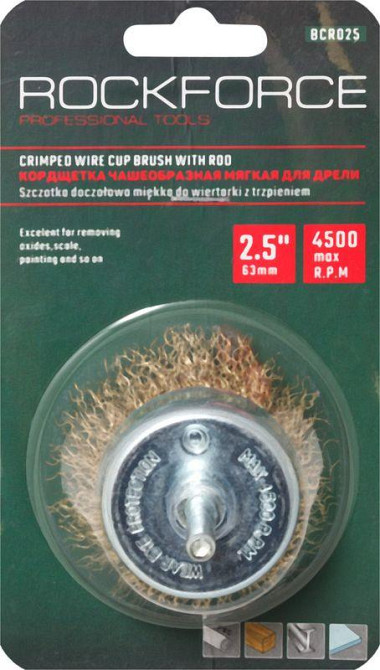 Кордщетка чашеобразная латунная для дрели 50мм, в блистере RockForce RF-BCR002 Одесса - изображение 3
