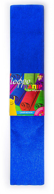 Папір кольоровий гофрований 