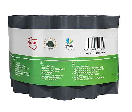 Бордюрна стрічка 15 см 9 метрів сіра посилена VARTCO (Польща) Дніпро