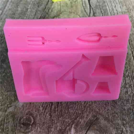 Молд кондитерский Садовые инструменты 75 на 70 мм розовый Киев