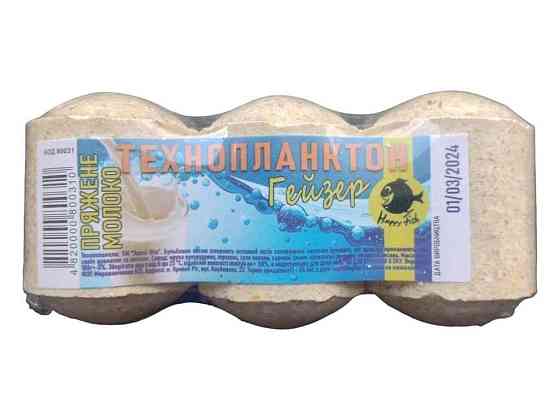 Технопланктон пряжене молоко 180г ГЕЙЗЕР ТМ HAPPY FISH Київ