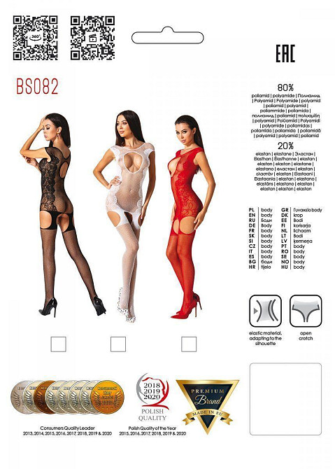 Ажурний бодістокінг з панчохами Passion BS082 white Sex Aura Київ - фото 5