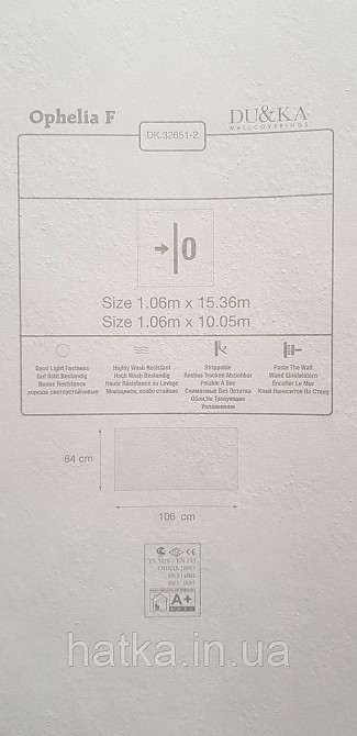 Шпалери вінілові на флізеліні гарячого тиснення DUKA Selective1.06x10 під штукатурку структурні щільні бежеві 32651-2 Київ - фото 4