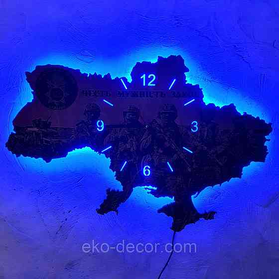 Дерев'яний настінний годинник з підсвіткою "Національна Гвардія" Київ