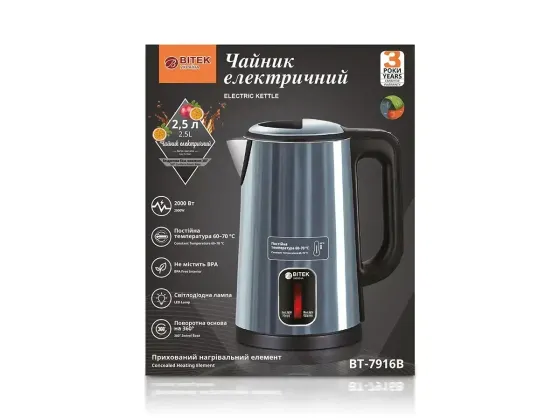 Чайник электрический 2,5л 2000Вт BITEK BT-7916B Одеса