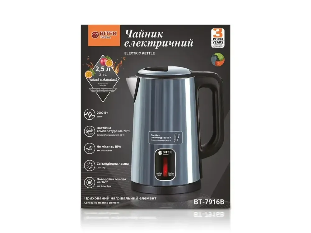Чайник электрический 2,5л 2000Вт BITEK BT-7916B Одеса - фото 2