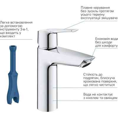 Змішувач Grohe QuickFix 24204002 Вінниця
