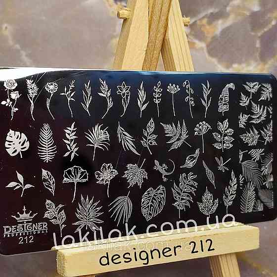 Пластина 212 для стемпінгу Designer Professional (12х6см) Херсон