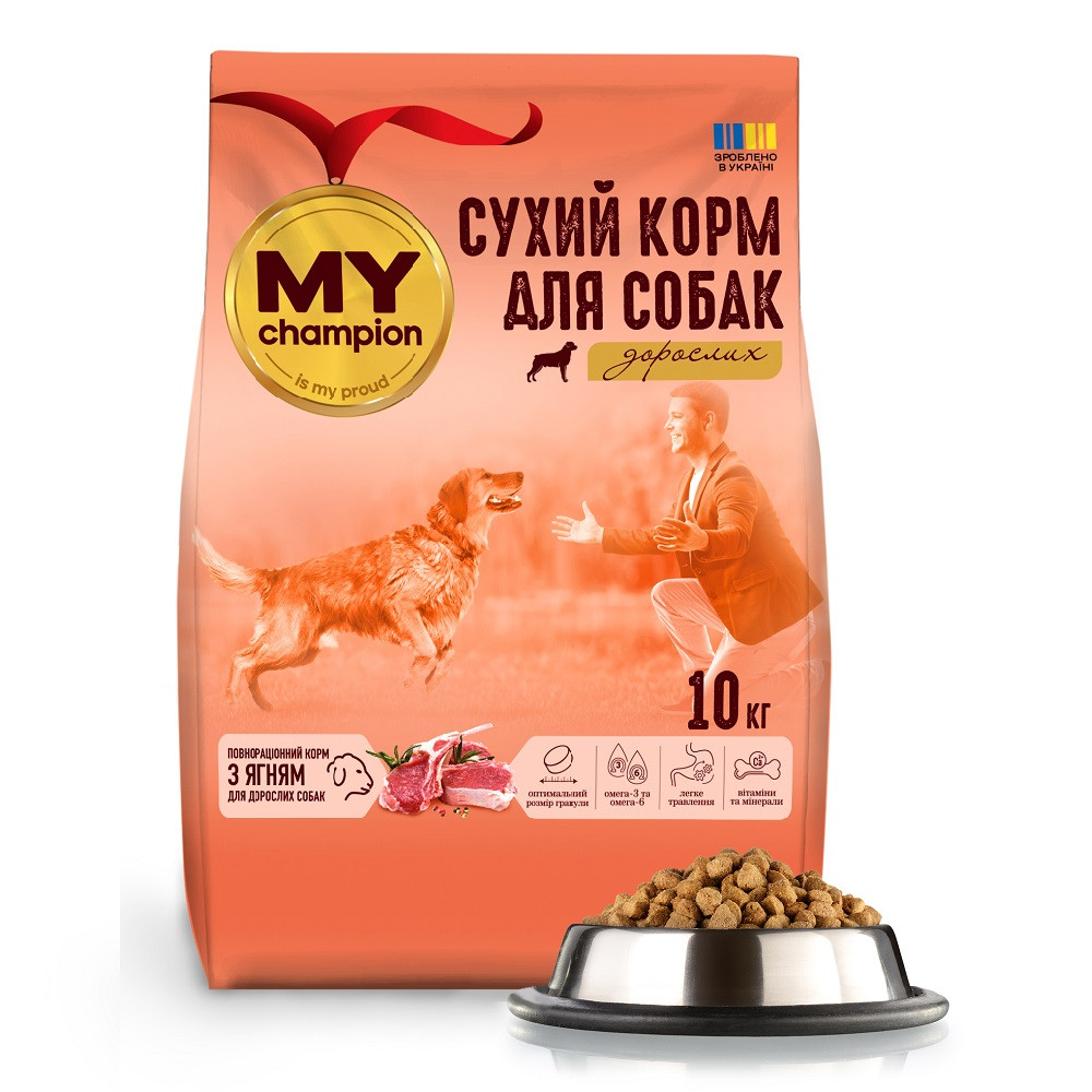 MY champion повнораціонний сухий корм з ягням для собак, 10кг Київ - фото 1