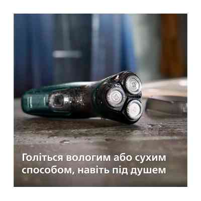 Електробритва Philips X3002/00 Вінниця