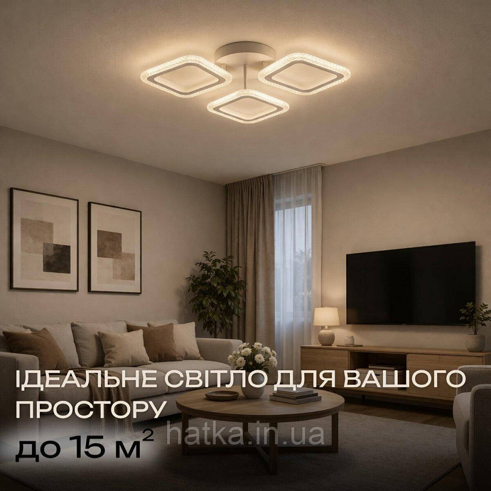 Светодиодная люстра VALESO G 2708/3 Белый 48W Киев - изображение 6