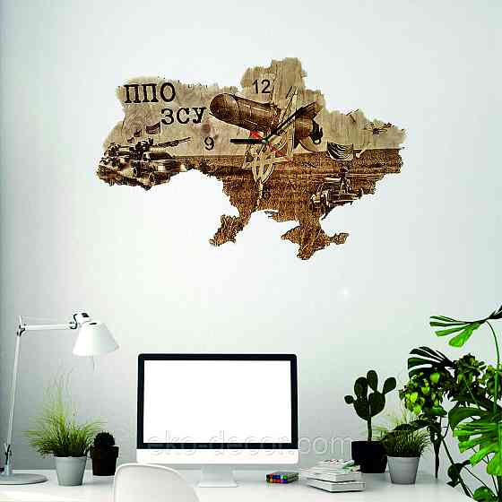 Дерев`янний настінний годинник з підсвіткою "ППО ЗСУ" Київ