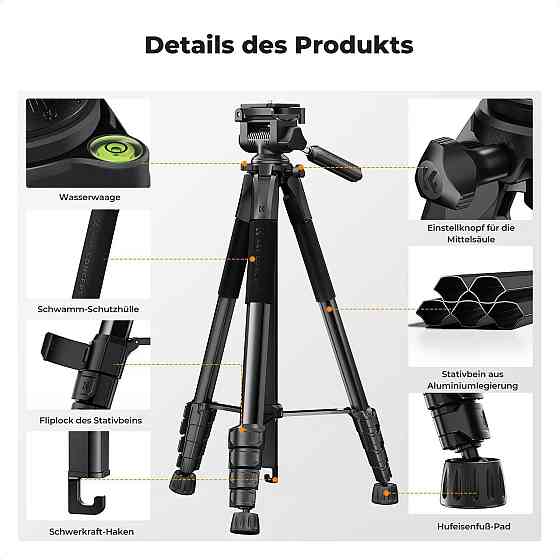 Штатив K&F CONCEPT S255A3+BV01 черный 190 см алюминиевый до 4 кг легкий компактный Киев