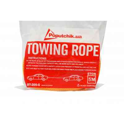 Трос буксирувальний Poputchik 5 т 5 м Вінниця