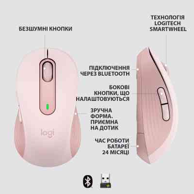 Мышка Logitech Signature M650 L Wireless Rose (910-006237) Винница