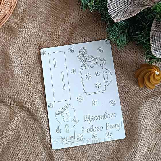 Новорічний сувенір для дітей — 3D листівка-пазл для творчості Ірпінь