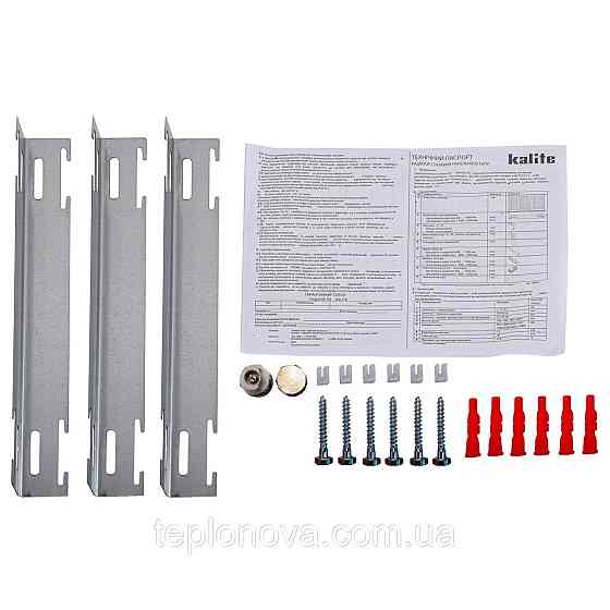 Радиатор стальной панельный KALITE 11 бок 500х2000 Черновцы