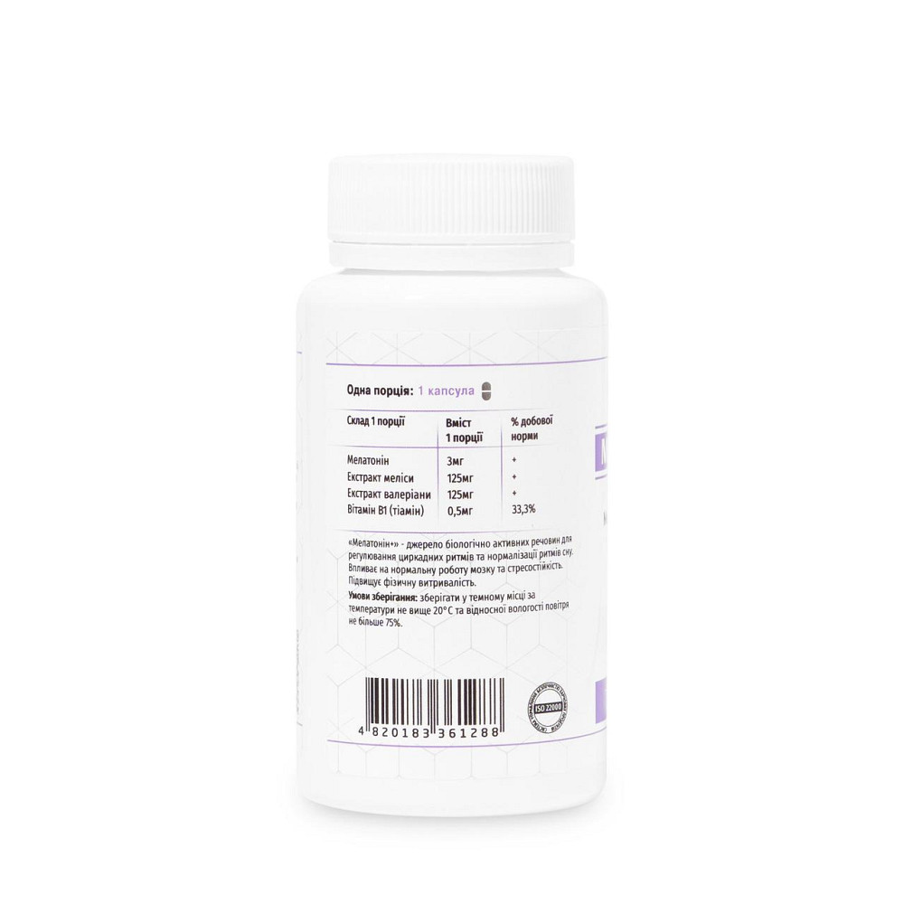 Мелатонін+ / ТМ Грін-Віза / 60 капсул Київ - фото 4