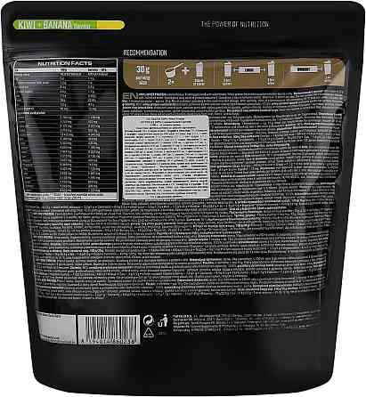 Протеїн Nutrend 100% Whey Protein 1000g (Kiwi+banana) Луцьк