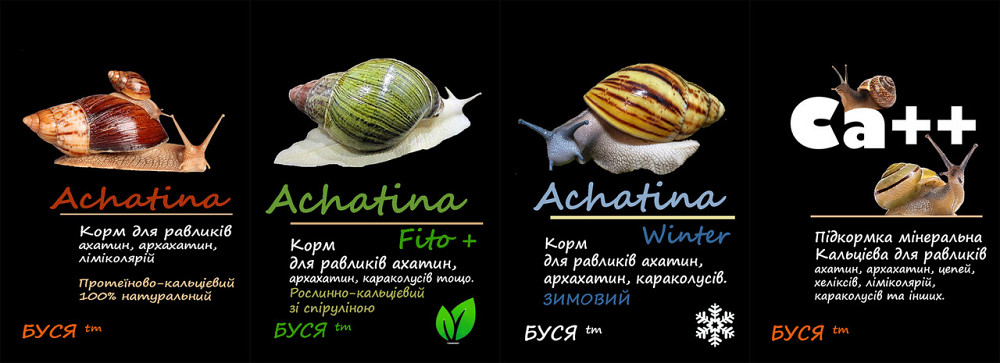 Акційний набір кормів для равликів ахатин тм "Буся" - 4 банки по 600 мл Зміїв - фото 2
