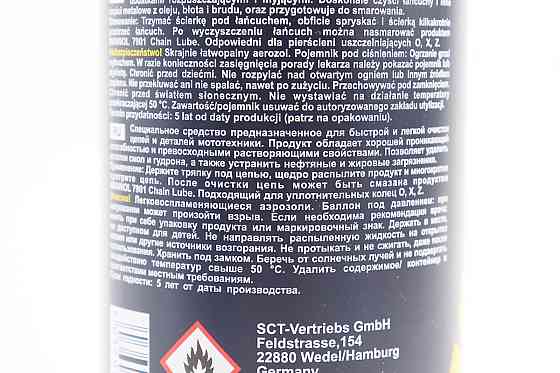 Очисник для приводних ланцюгів "7904 CHAIN CLEANER", Аерозоль 400ml Київ