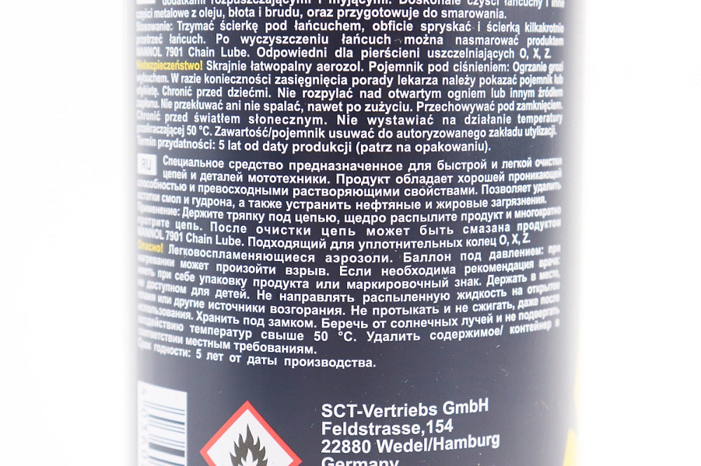 Очисник для приводних ланцюгів "7904 CHAIN CLEANER", Аерозоль 400ml Киев - изображение 3