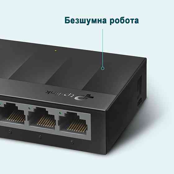 Комутатор TP-Link LiteWave LS1005G 5-портовий некерований Киев