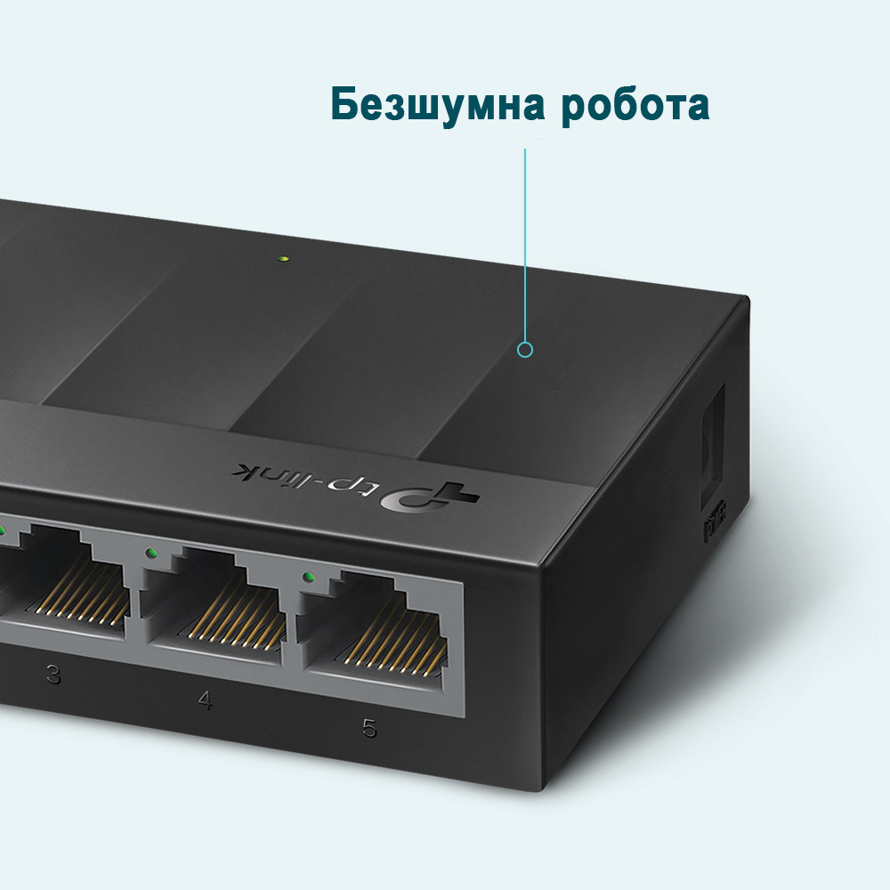 Комутатор TP-Link LiteWave LS1005G 5-портовий некерований Київ - фото 4