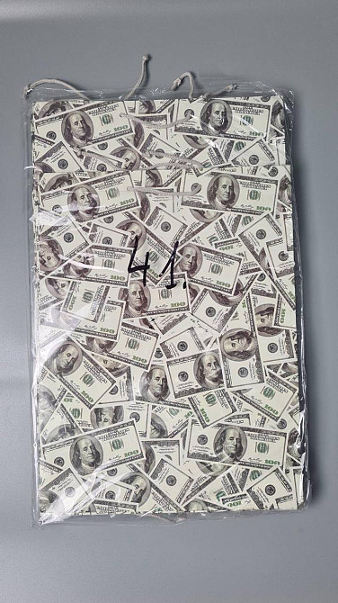 Подарочный  бумажный пакет Гигант (широкое дно )о 30/40/17(артGSD-41) (12 шт) Харьков - изображение 2