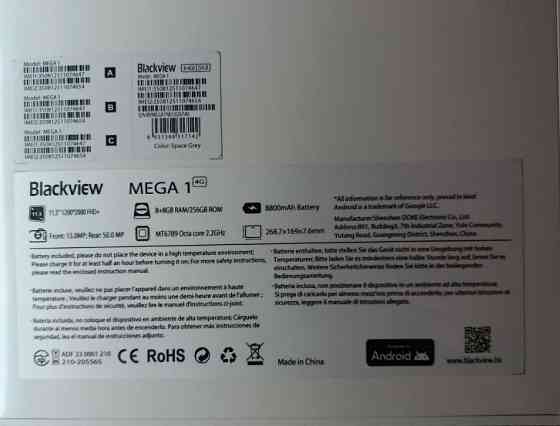 Blackview Mega 1 8/256 Gray 4G. Київ