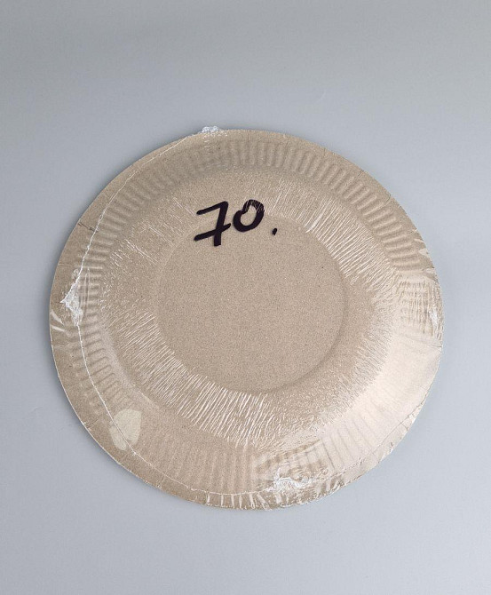 Тарелка бумажная 23см