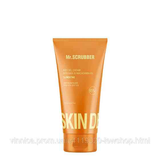 Зволожувальний крем-гель для тіла Skin Delights Clementine Mr.SCRUBBER 150 мл Чернівці