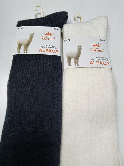 Женские шерстяние гольфы высокие Корона. В наборе 2 шт. Размер 36-41 Киев - изображение 2