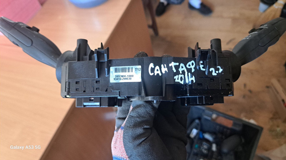 Підручні перемикачі (гітара) на Hyundai Santa Fe DM 2012-2018 років. Київ - фото 1