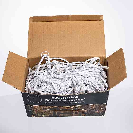 Гірлянда Нитка вулична 30 м 300 LED білий провід Мультиколір CF300L30MWML Київ