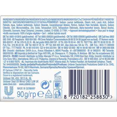 Тверде мило Dove Ніжне відлущування 90 г (8717163607268) Вінниця