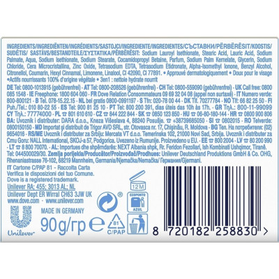 Тверде мило Dove Ніжне відлущування 90 г (8717163607268) Вінниця - фото 2
