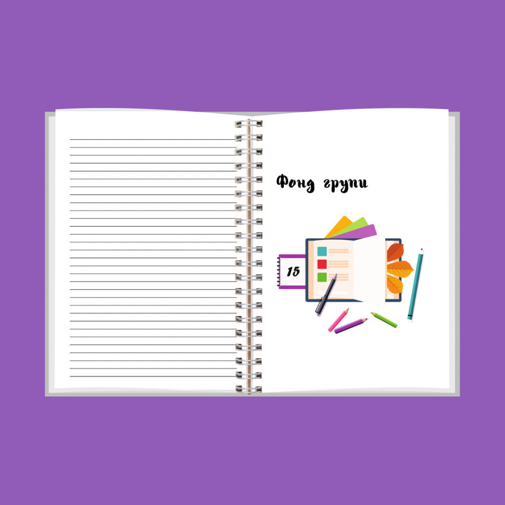 Планер вихователя А5 Дніпро - фото 6