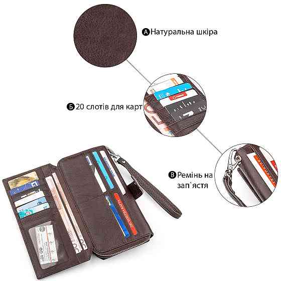 Гаманець жіночий з натуральної шкіри Коричневий (ST Leather) Київ