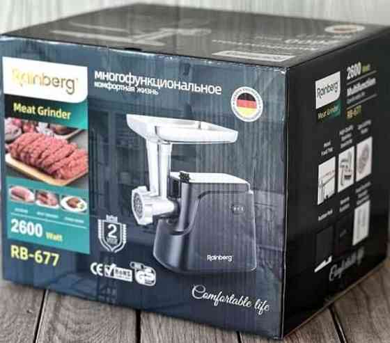 Немецкая Электрическая мясорубка Rainberg RB-677 2600W. Киев