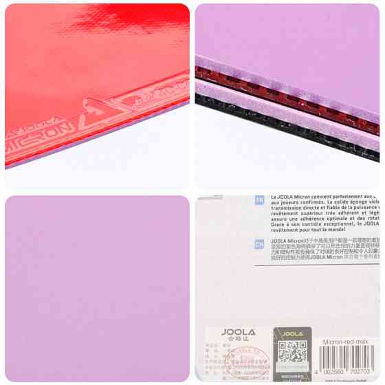 Накладка для ракетки Joola Micron 2.0 Black (70271) Київ