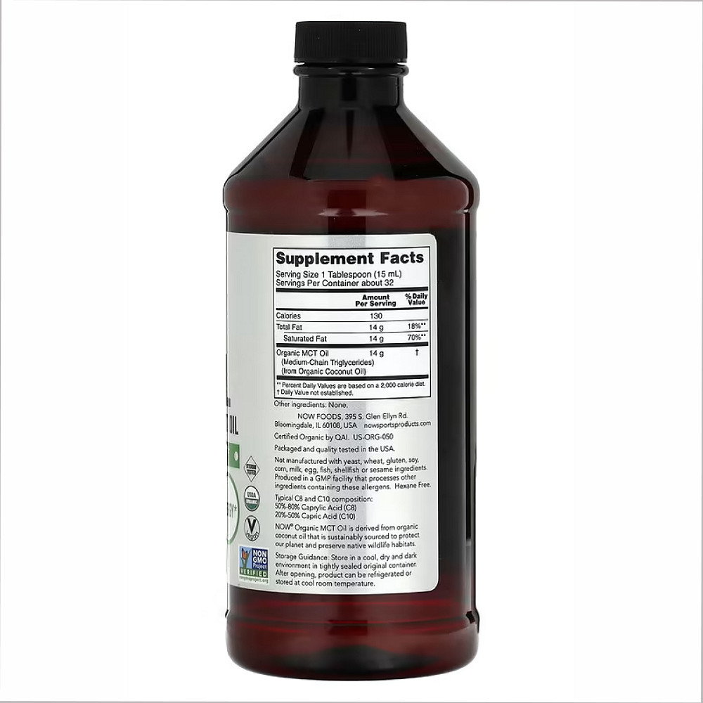 MCT Oil - 16 fl oz Луцьк - фото 2